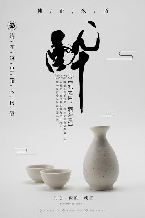 台湾国立体育大学毕业证电子图